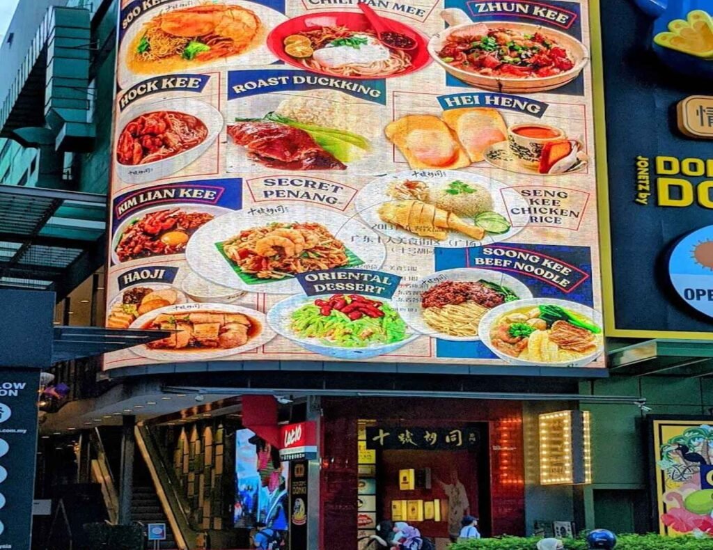 Main entrance to Lot 10 Hutong Food Court in Kuala Lumpur, located on the lower ground floor of Lot 10 Shopping Centre, on Jalan Bukit Bintang