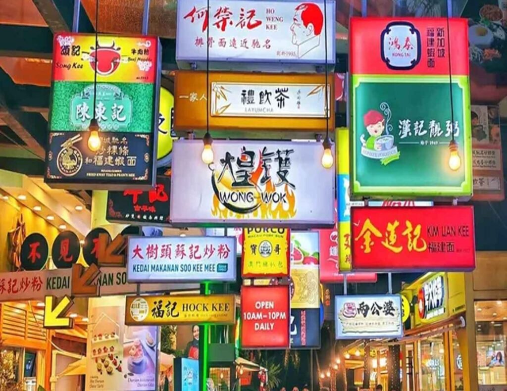 Main entrance of Lot 10 Hutong Food Court in Kuala Lumpur, located on the lower ground floor of Lot 10 Shopping Centre, with traditional Chinese lanterns and vintage décor visible.